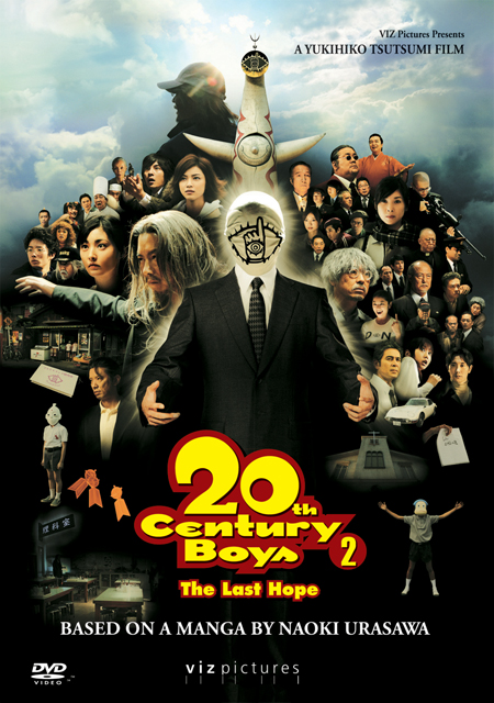 20th Century Boys 2 Movie